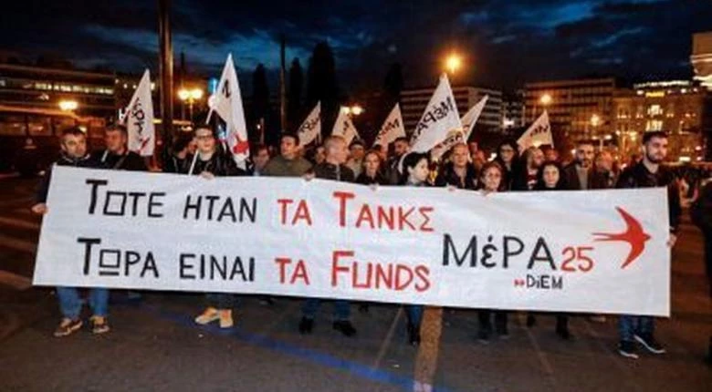 Ελενα Ακρίτα για τον Βαρουφάκη στο Πολυτεχνείο: Ανιστόρητος ο Γιάνης της καρδιάς μας…